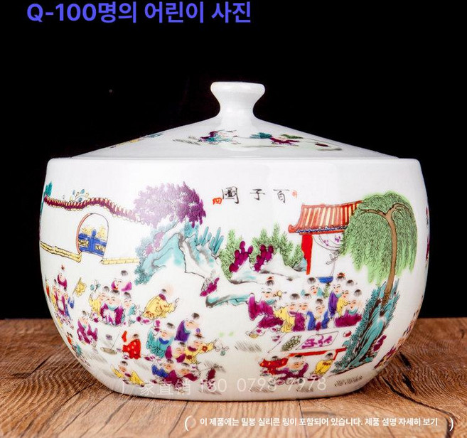 도자기요강 감성 하얀색 소변 어르신요강 그림 단지 도자기 풍경화 사기 통, 1개, 소형 1.5kg-백자