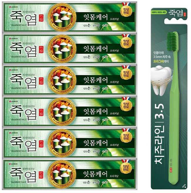 죽염 은강고 오리지널 160G*6개 번들 +칫솔 1입