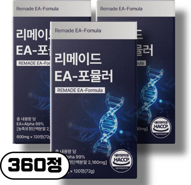 9위 - [정품] 리메이드 EA 포뮬러 허리 리노이드 ea 포뮬라 고함량 1200mg 알파 효능구매1위 허리효과 근육