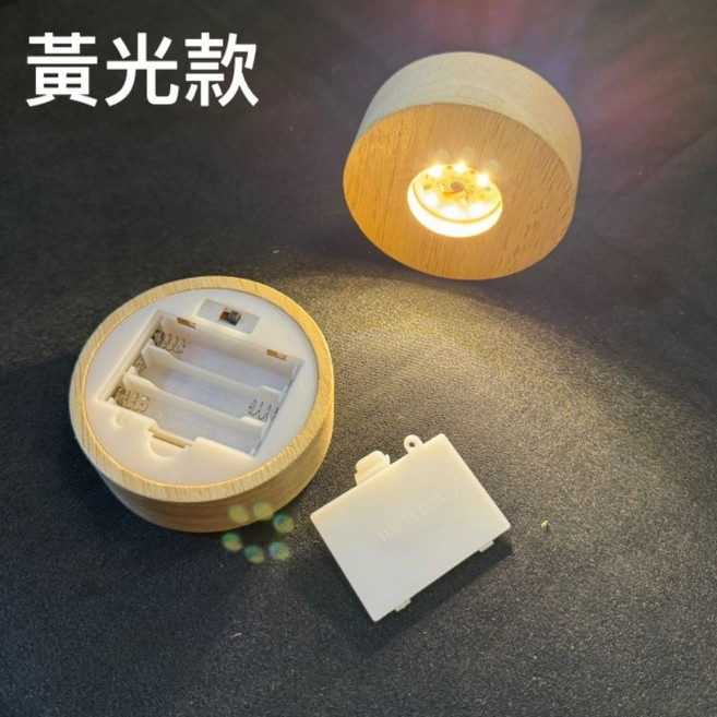AAA電池盒LED橡膠木燈座 低電壓, 80x27mm黃光燈珠改良版(圓), 80x27mm黃光燈珠改良版(圓)