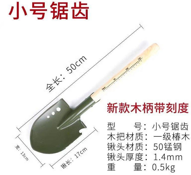 錳鋼 戶外鐵鍬 園藝鏟子 挖土 工兵鏟, 1個, 50cm戶外鏟 軍綠色多功能款