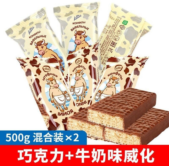 러시아 밀크 카우 웨하스 초콜릿 샌드 탕비실 간식, 밀크+초콜릿 혼합 500g, 500g
