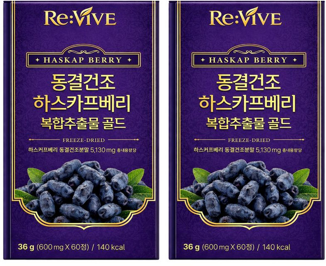 하스카프 베리 c3g 폴란드산 동결건조 안토시아닌 식약청인증, 2개, 60정