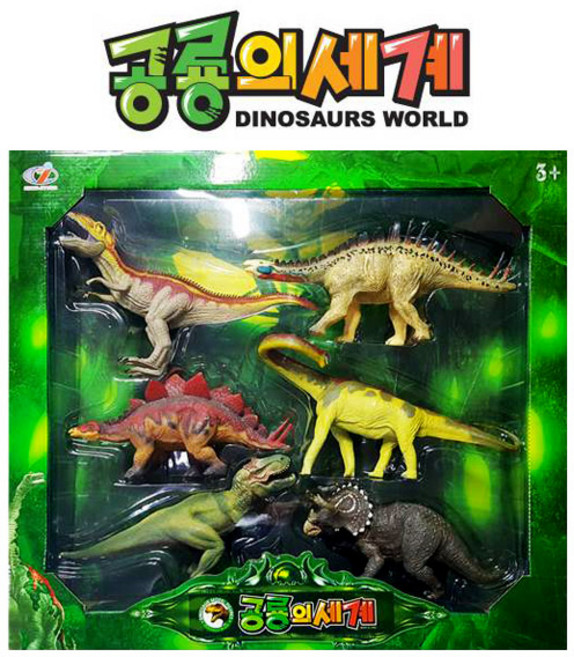 공룡의세계 공룡피규어, 1개