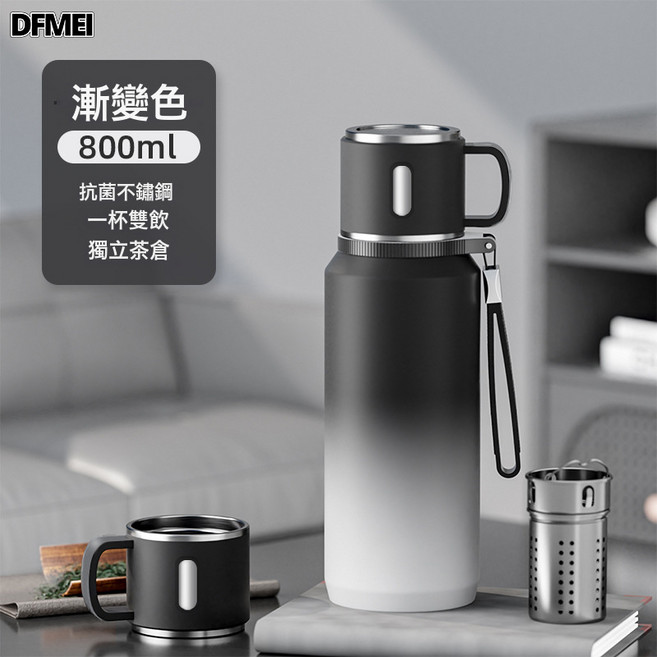 DFMEI 316不鏽鋼保溫杯男款大容量漸變辦公保冷燜悶泡茶杯子水杯壺, 1個, 1L, 漸變黑【800ML】:商務升級款