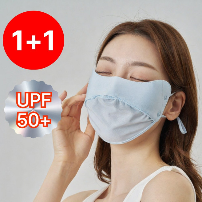 소르린 썬바이 쿨 자외선 차단 스포츠 골프 마스크, 2개, 스카이 블루