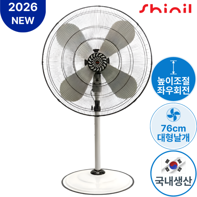 [26년 신제품] 신일 국산 대형 76cm(30인치) 공업용 업소용 산업용 선풍기 SIF-30LOT 물류 창고 공장 축사, 1.국산/SIF-30LOT