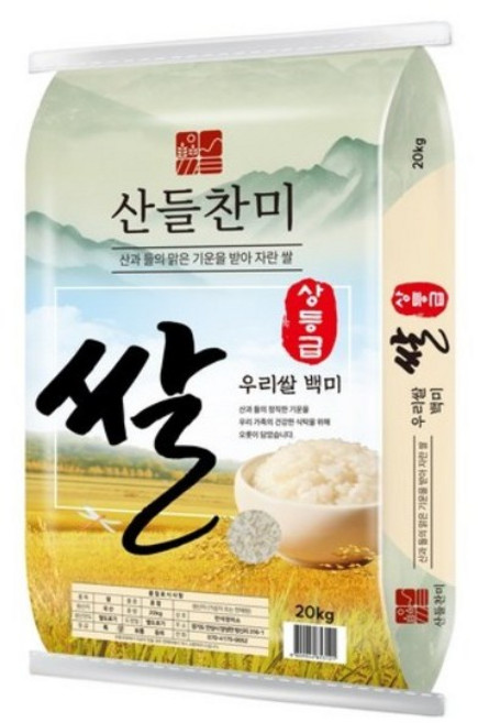 산들찬미 우리쌀 백미, 20kg, 1개, 상등급