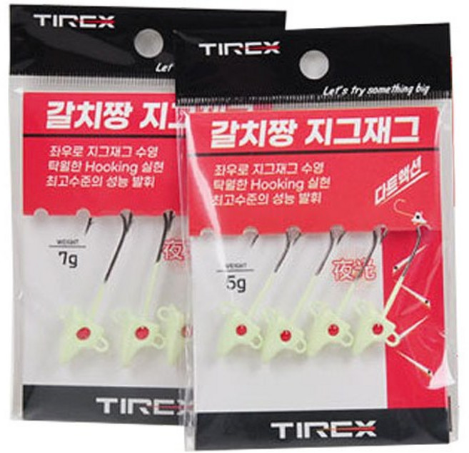 티렉스 갈치짱 지그헤드 지그재그 야광 다트액션 풀치 갈치바늘 3g 5g 7g 10g, 1개