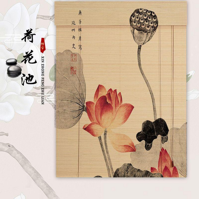 MGT 美格特 竹簾捲簾窗簾, 荷花池,產品聯繫客服提供尺寸