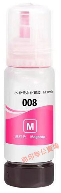 L15160 L6580 M15140 L8050 L18050 L6490 防水墨水, 008紅色（70ml）防水, 1個
