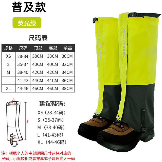 뱀각반 안전 퇴치 심마니 다리보호 산악 약초 작업, C_일반형 그린