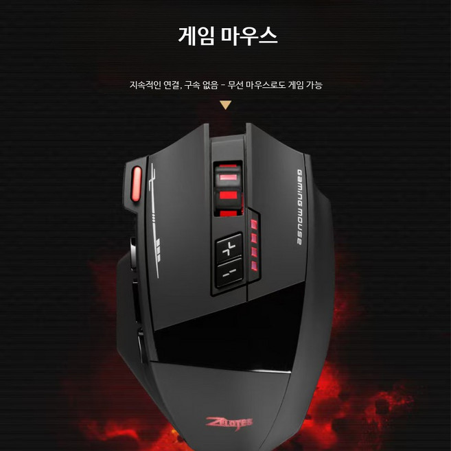 매크로마우스 오토 클릭 자동 광클 게이밍 오토클릭커 택시, F14 무선 마우스 프로그래밍 불가 AA배터리2개, 공식 표준