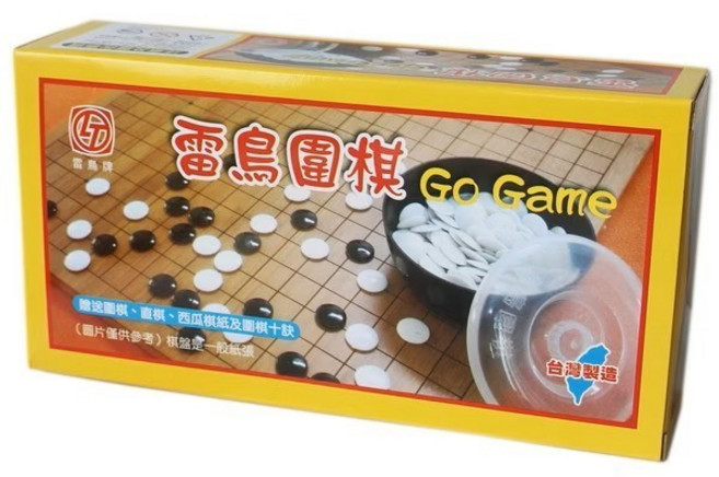雷鳥牌 圍棋, 一盒入