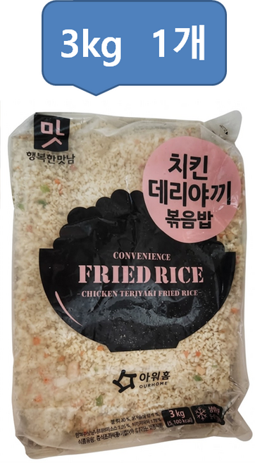 [먹깨비네] 아워홈 치킨데리야끼 볶음밥 3kg 대용량, 1개