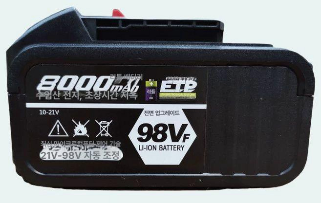 우스틴스 20V 독일무선 1세트 송풍기 대포, 정품 8000mAh 배터리, 1개