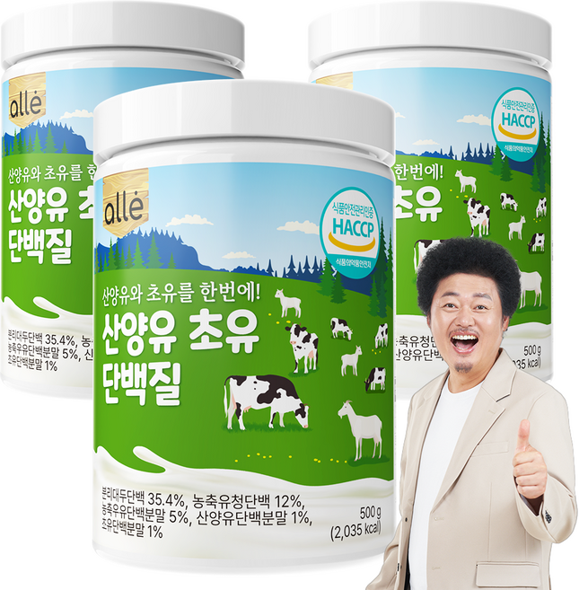 산양유 초유단백질 식약청 인정 HACCP 대용량 실속형, 3개, 500g