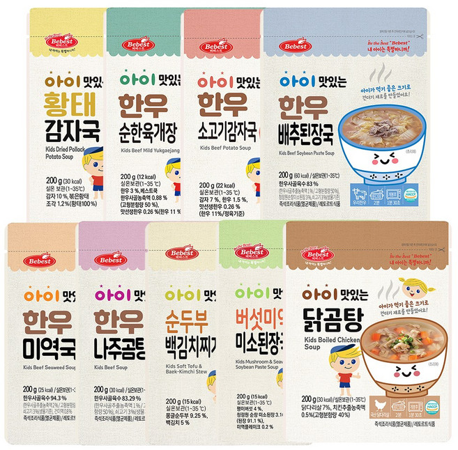 [베베스트] 아이 국 9종세트 순두부백김치+한우미역국+닭곰탕+버섯미역된장국+한우배추된장국+한우나주곰탕+황태감자국+한우소고기감자국+한우순한육개장, 1세트, 1.8kg