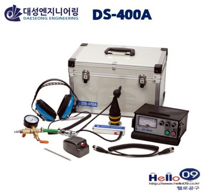 대성 디지털누수탐지기세트 DS-400A 청음식 수도 배관 옥내/옥외 설비배관 누수탐지기보급형, 1개