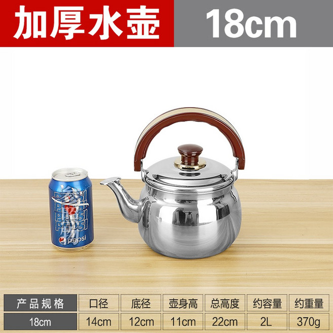 프레티 대용량 꿀홀더 다용도 스푼 뚜껑 용기 카라페 야외 항아리면 케이크 주방, 18cm 용량2 0L, 0 6L 7L