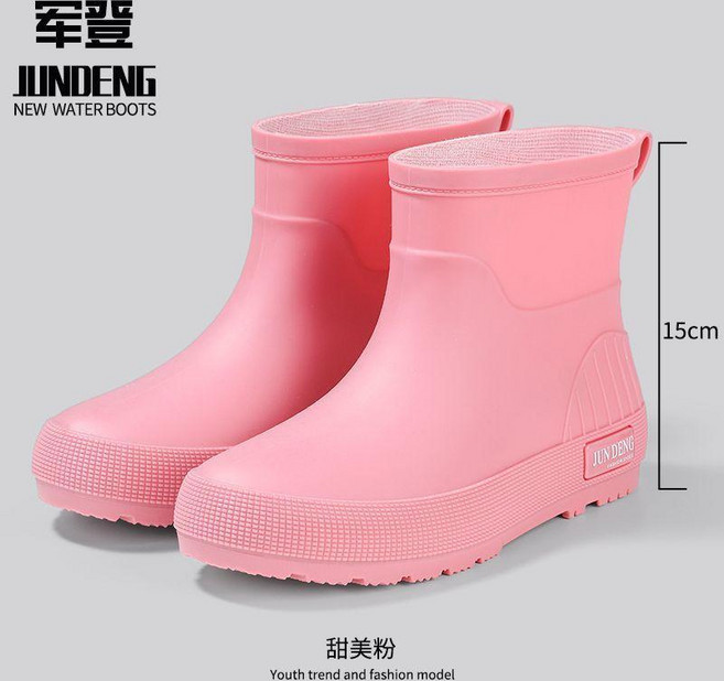 JUNDENG 時尚低筒防水雨鞋 女士防滑耐磨水靴