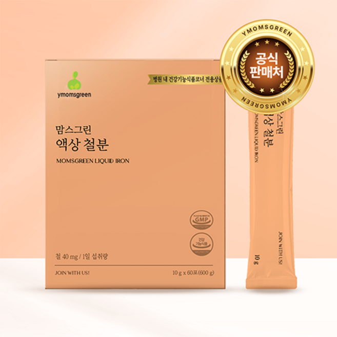 병원전용 고함량 변비없는 임산부 액상철분제 40mg 리포퍼 철분 영양제 맘스그린 1개월분, 1개, 30회분