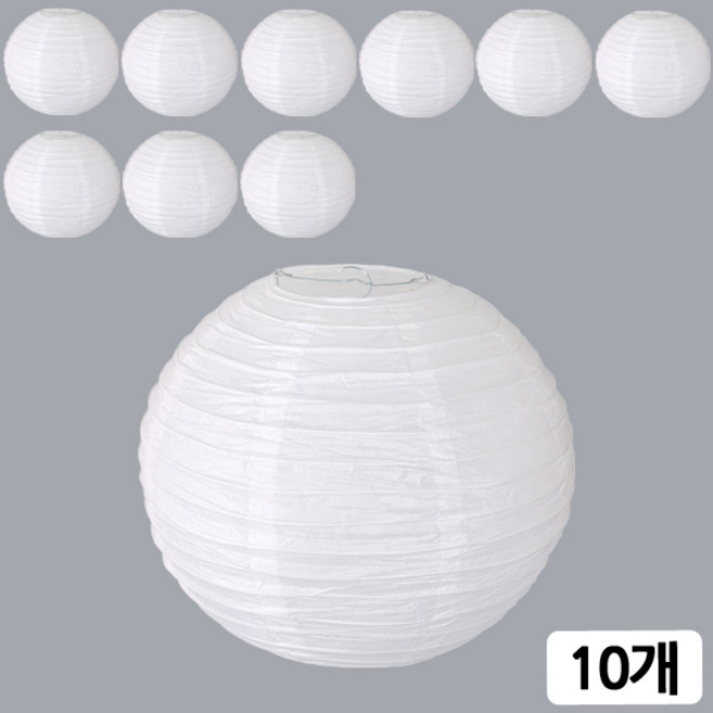 [모핸] 한지전등갓 10개, 30cm