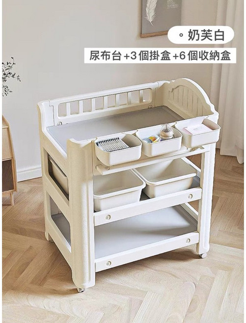 bebeeive 嬰兒尿布台 護理台, 尿布台+3個掛盒+6個收納盒, 尿布台+3個掛盒+6個收納盒