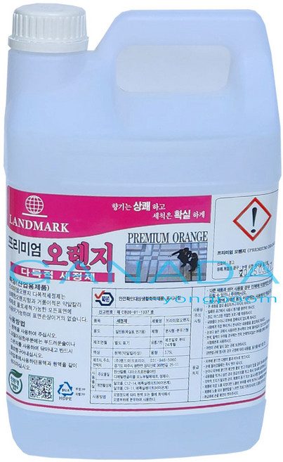 프리미엄오렌지 친환경 다목적세정제 입주청소약품 셀프입주청소 친환경세제, 1개, 3.75L