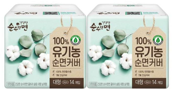 순수한면 건강한 생리대 날개형, 대형, 14개입, 2개
