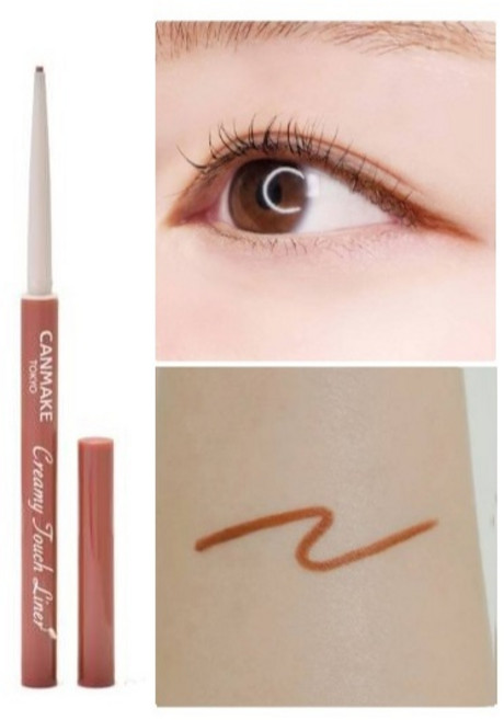 CANMAKE 柔滑極細眼線膠筆, 1個, 05 苦甜焦糖