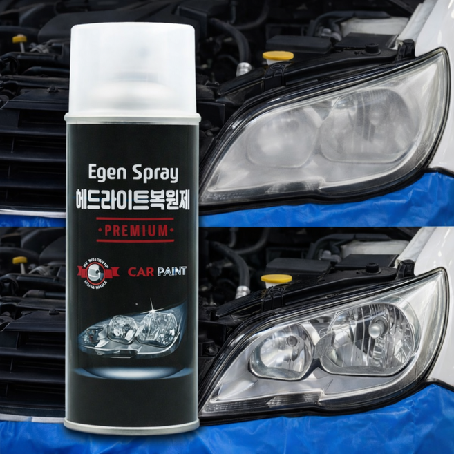 헤드라이트복원제 프리미엄 UV코팅제 자동차 오토바이 전조등복원 백변화 황변화 복원 DIY 이젠카페인트, 선택01) UV코팅제프리미엄(본품), 1개, 520ml
