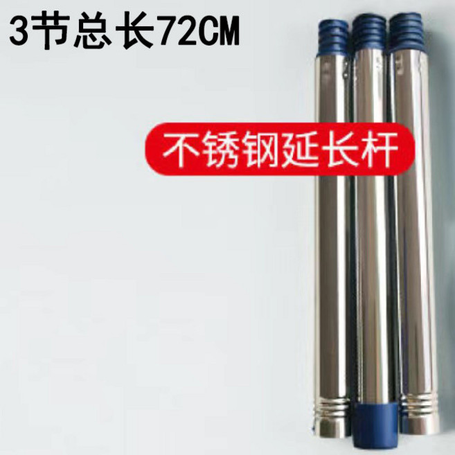 自吸滾筒刷 乳膠漆 伸縮桿油漆刷塗料套裝 刷牆工具, 1個, 不銹鋼延長桿X3節（72cm總長）