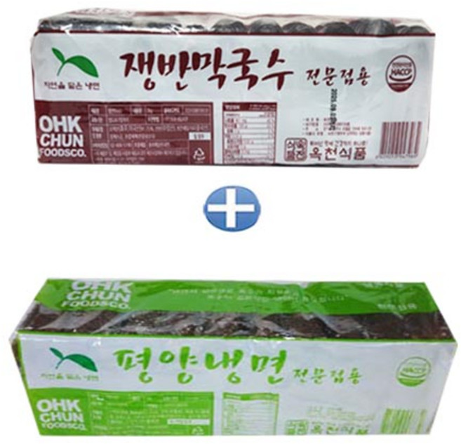 옥천 평양냉면2kg+쟁반막국수2kg (냉면사리20인분) 업소용냉면, 2개, 2kg