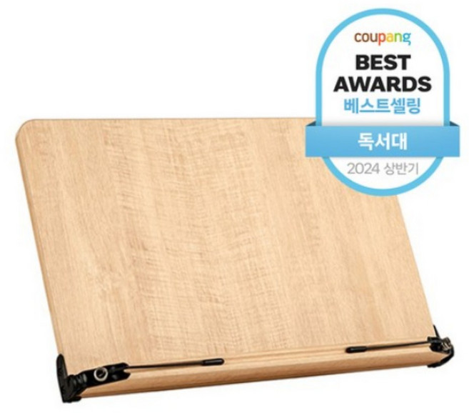 알파 103 독서대, Browu