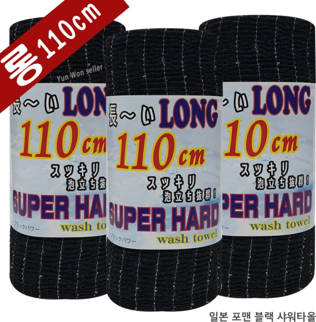 일본 타츠네 포맨 블랙 샤워타올, 일본 맨 블랙, 1개입, 1개 - 쿠팡