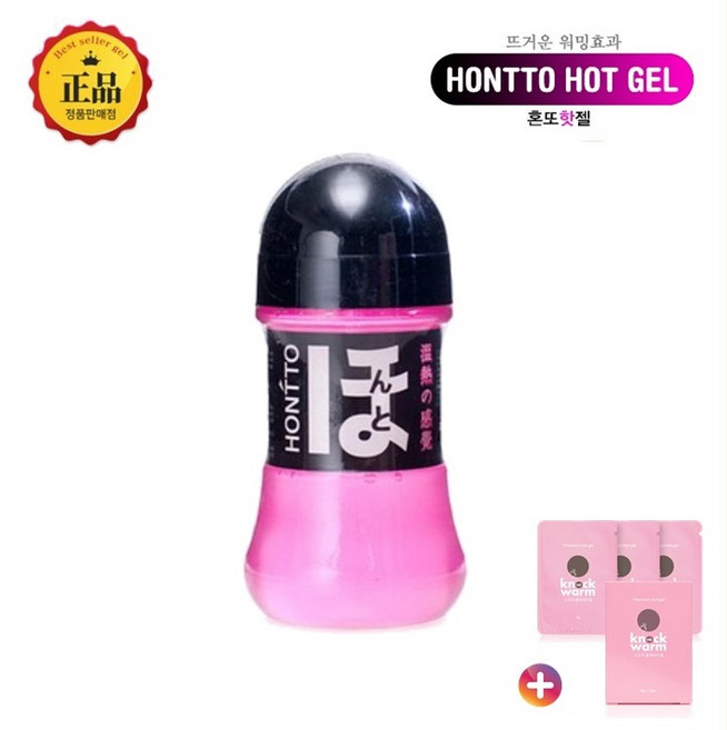 펜시라벨 뜨거운 워밍효과 혼또핫젤 150ml 수용성 젤 [미친발열감] + 휴대용 노크 미 웜 마사지젤 1box(3p), 1개