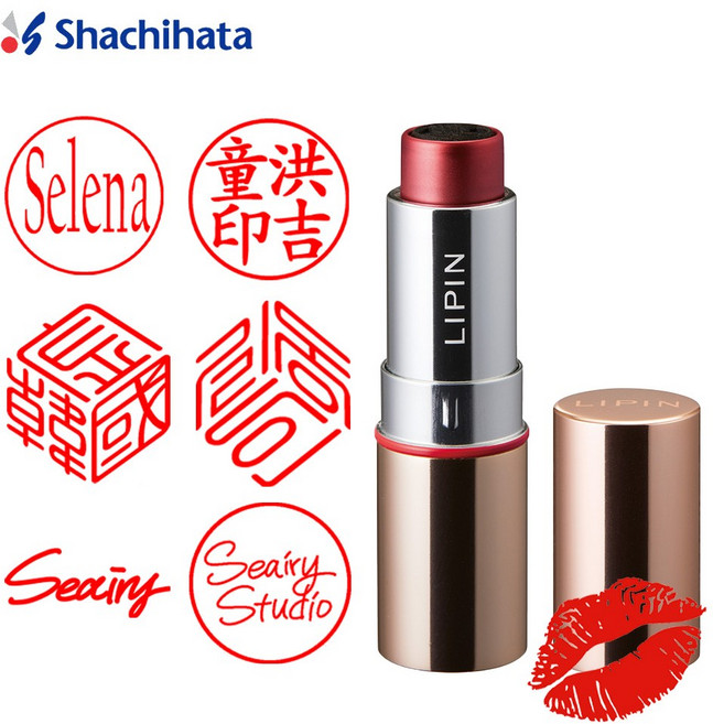 만년도장 사치하타 LIPIN 리핀 2024 단면 선물 선명한 결재 직인, 핑크골드