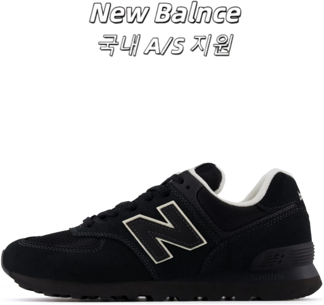 뉴발란스 574-ML 발편한 운동화 러닝화 + 신발끈1족 증정