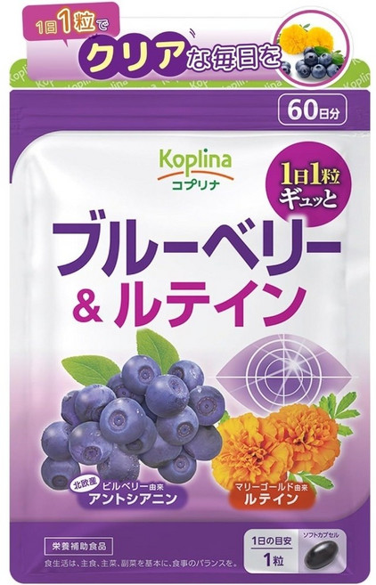 코프리나 블루베리 루테인 60정 맛있는 빌베리 루테인지아잔틴 아스타잔틴 마리골드 일본