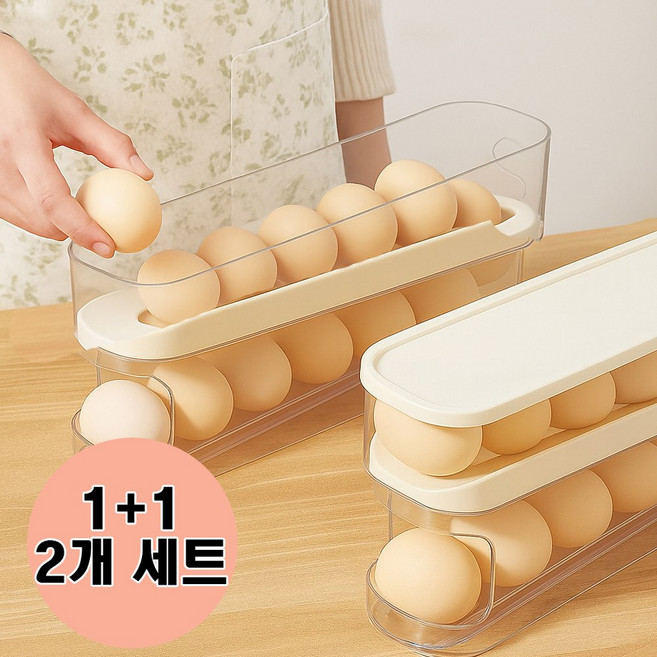 슬라이딩 계란 보관함 트레이 2단 2개 세트, 단일, 1개