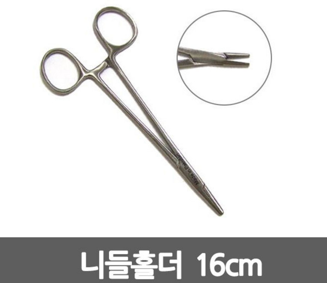 니들홀더 16cm 의료용겸자 지침기 의료용집게, 1개