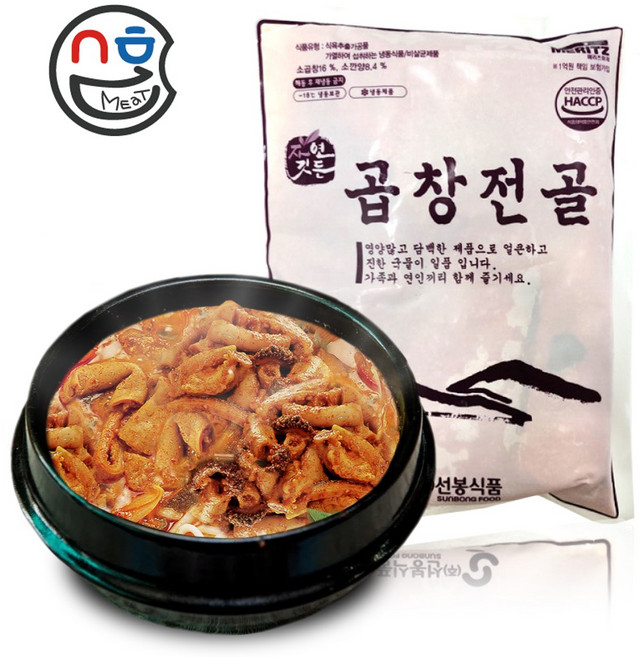 선봉식품 소곱창전골 800g 곱창전골 간편식품 냉동식품 즉석국 국밥 찌개 국 탕 대용량, 2개
