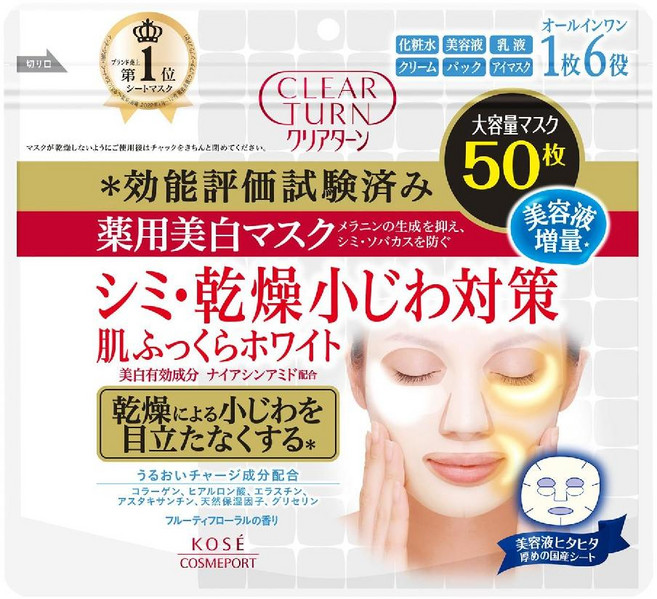 일본 코세 클리어턴 마스크팩 화이트 50매입 기미 잔주름 케어, 1개
