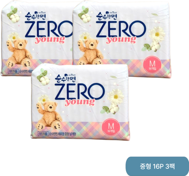 순수한면 제로영 생리대 중형 16p X 3팩, 16개입, 3개