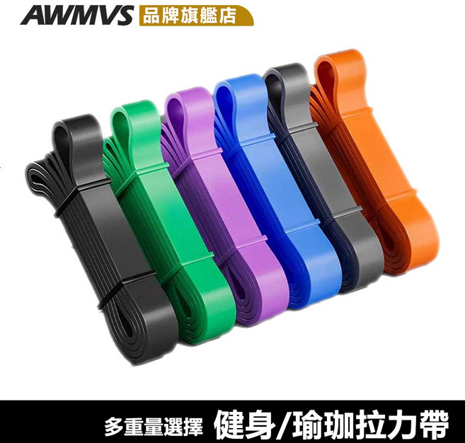 AWMVS 頂級 彈力帶 拉力帶 健身器材 彈力繩 阻力帶 瑜珈繩 健身, 1個, 40KG 灰 大眾