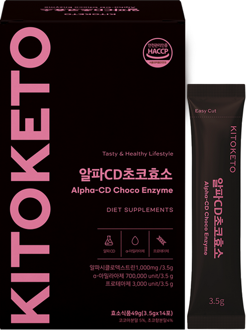 [키토케토] 알파CD 초코 효소 발효 루피니빈 프리바이오틱스 알파시디, 1박스, 49g