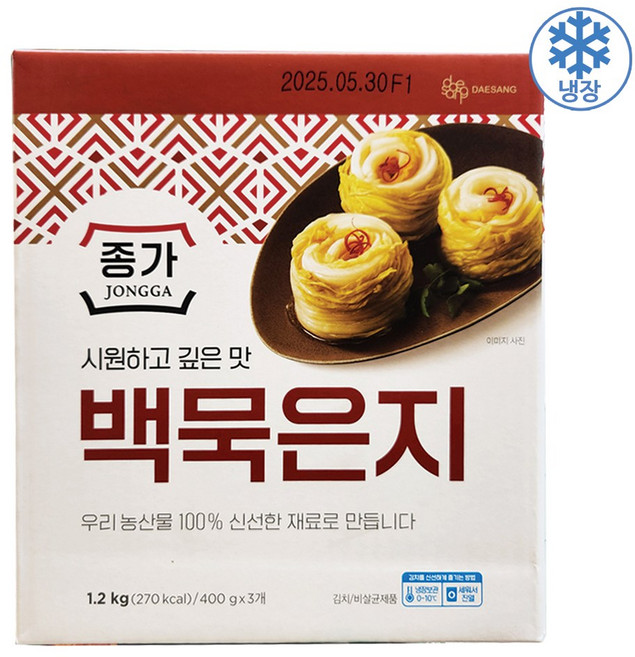 종가 백묵은지, 400g, 3개