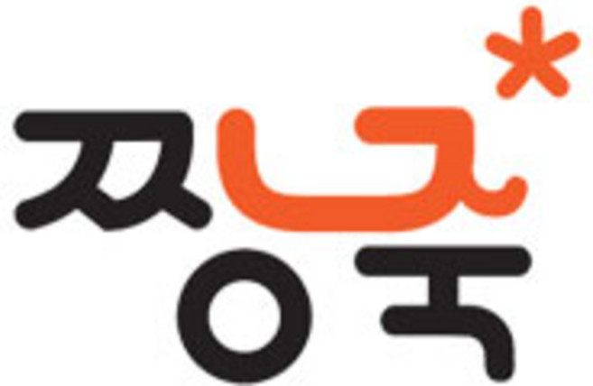 짱죽 12+2 이유식 아기반찬, 아기반찬-633.치즈야채계란푸딩, 100g, 1개