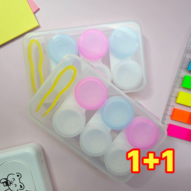 프레임바이브 국산 소프트 렌즈 케이스 집게 렌즈통, 2개, 랜덤발송